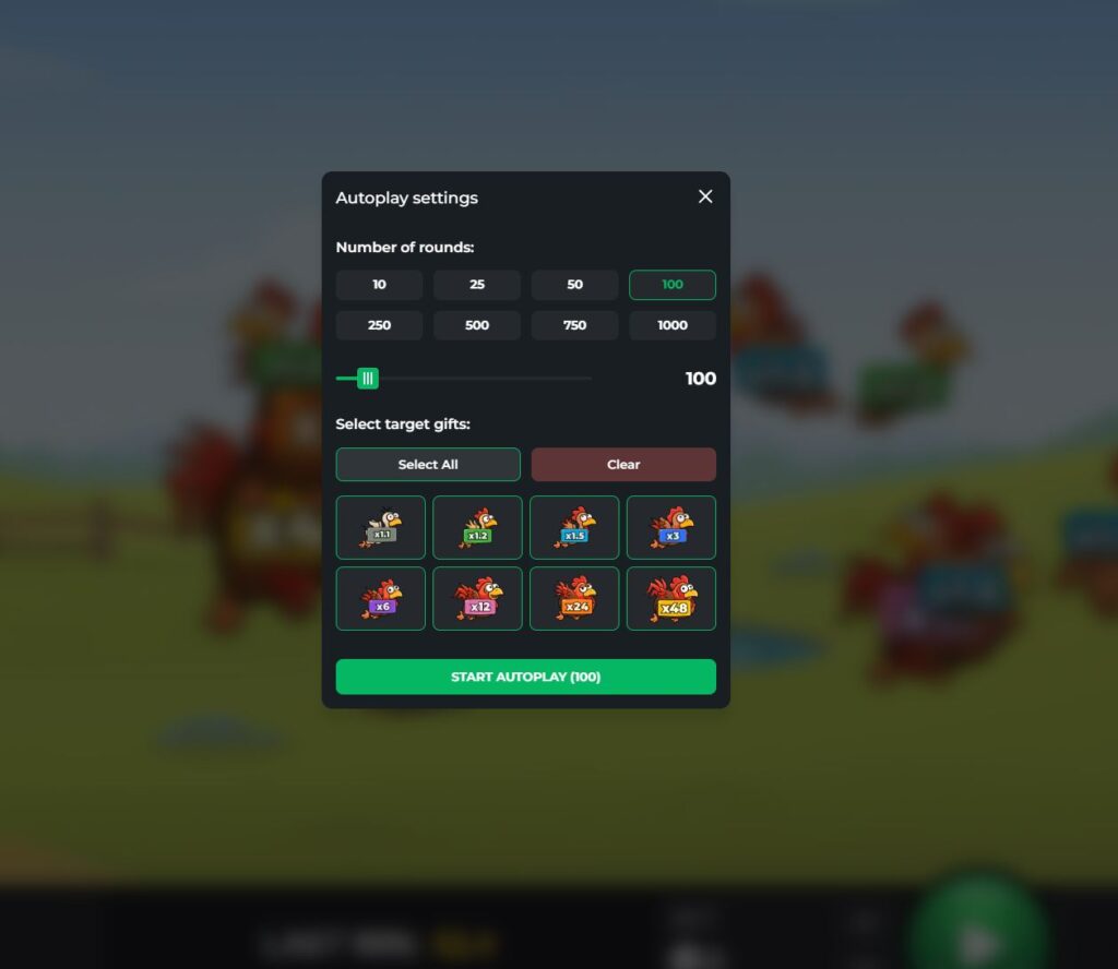 Стратегия и риски